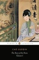 Story of the Stone (Volume I)