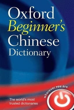 Oxford Beginner's Chinese Dictionary