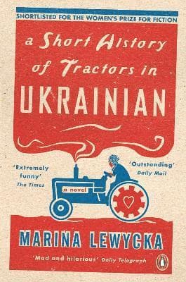 Short History of Tractors in Ukrainian