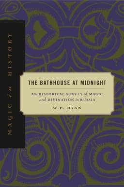 Bathhouse at Midnight