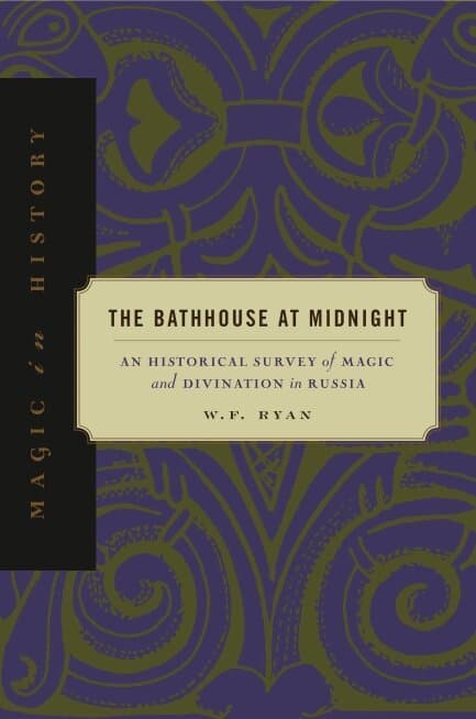 Bathhouse at Midnight