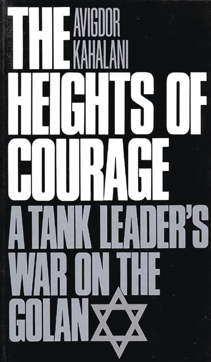 Heights of Courage