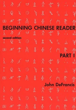 Beginning Chinese Reader, Part 1