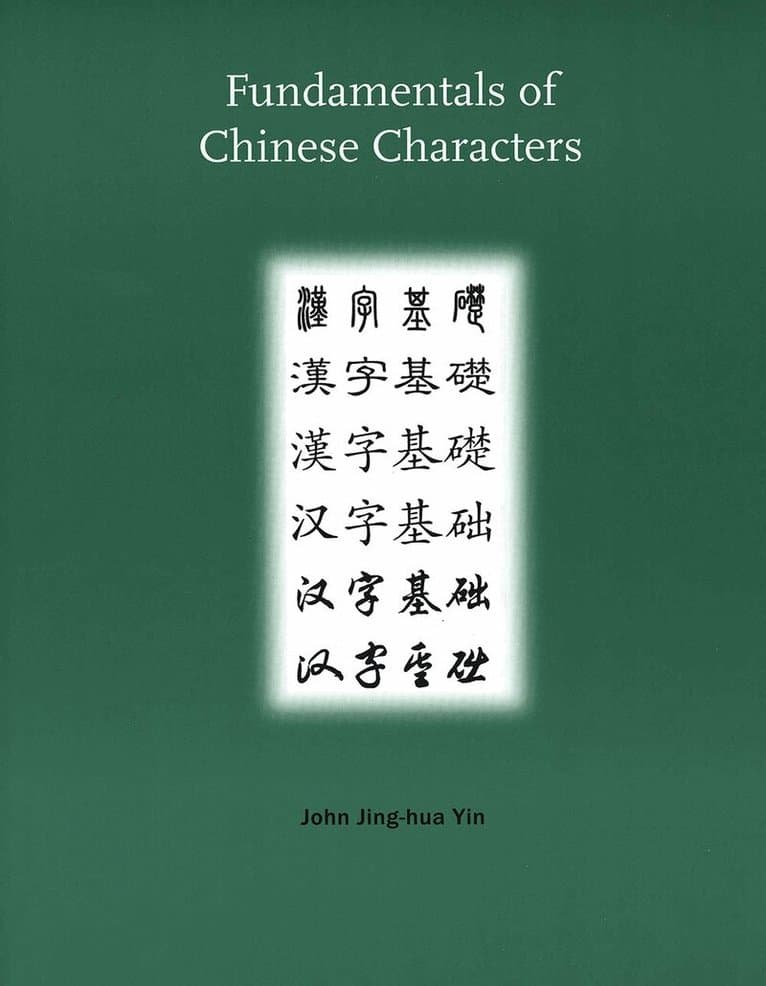 Fundamentals of Chinese Characters