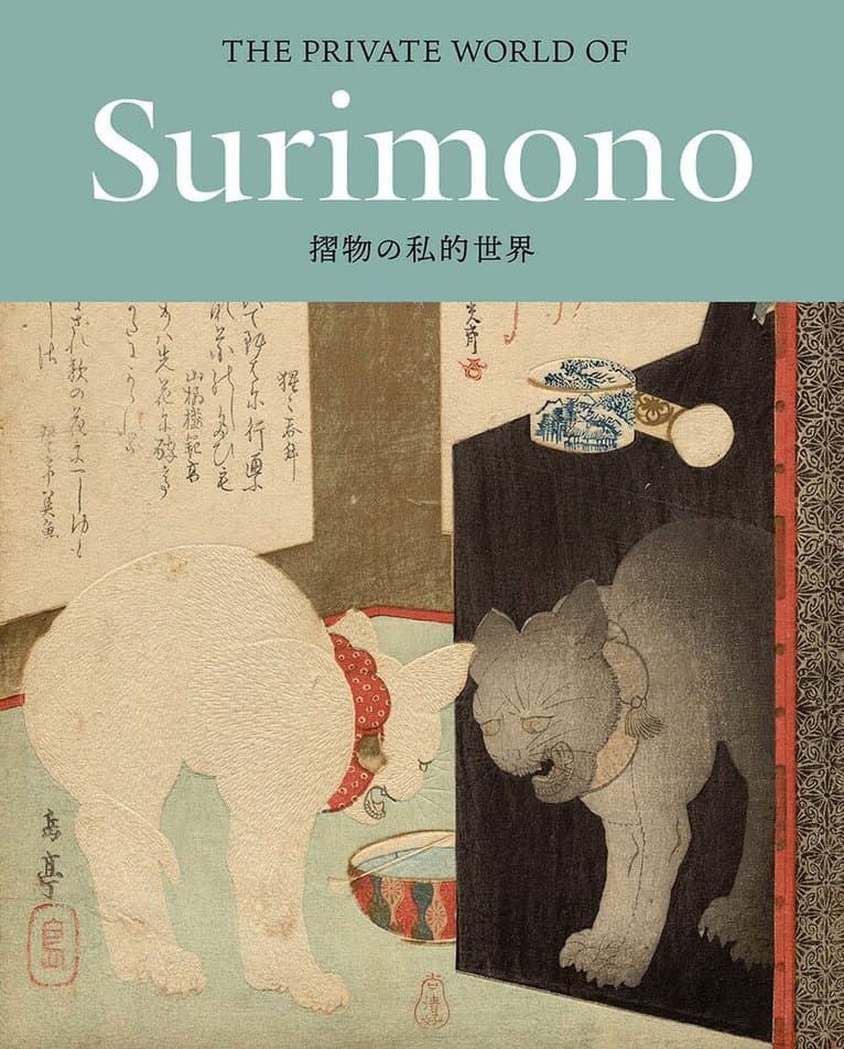 Private World of Surimono