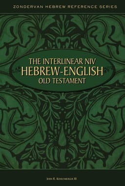 Interlinear NIV Hebrew-English Old Testament
