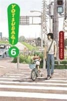 Yotsuba&!: Vol 6