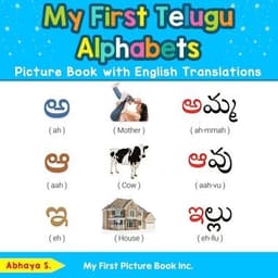 My First Telugu Alphabets Picture Book with English Translations