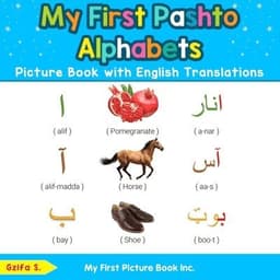 My First Pashto Alphabets Picture Book