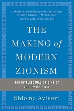 Making of Modern Zionism, Revised Edition