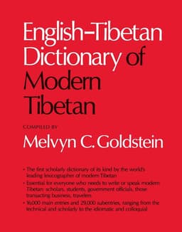 History of Modern Tibet, 1913-1951