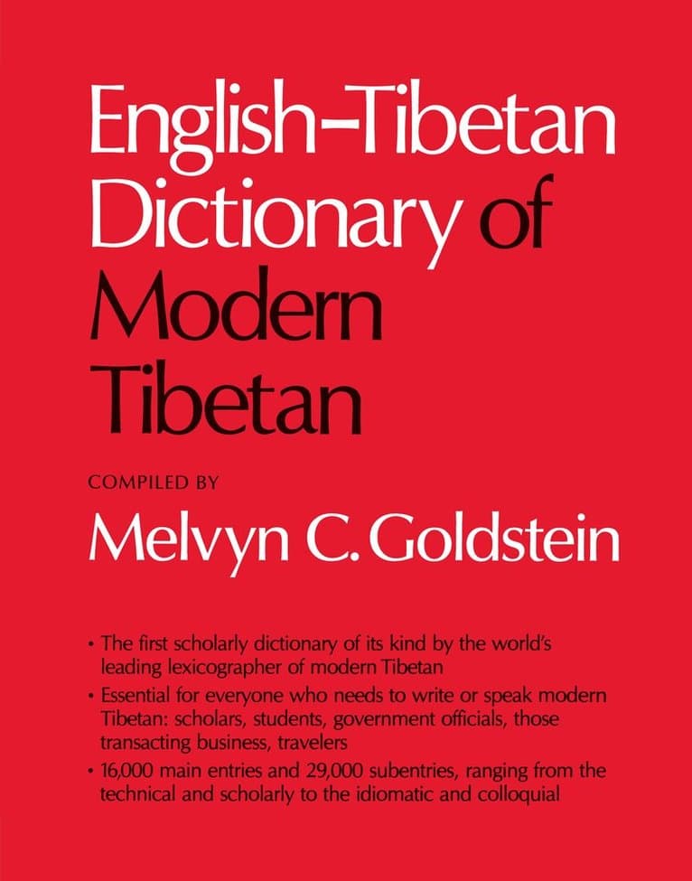 History of Modern Tibet, 1913-1951