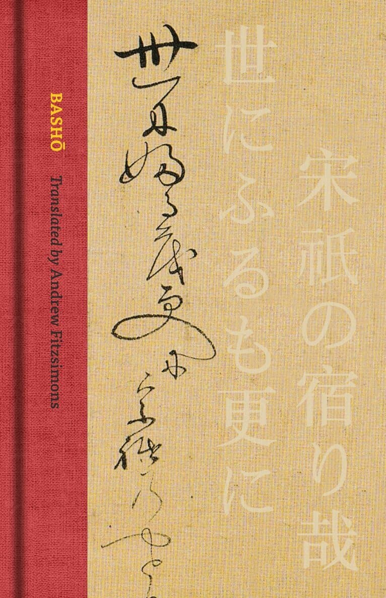 Basho