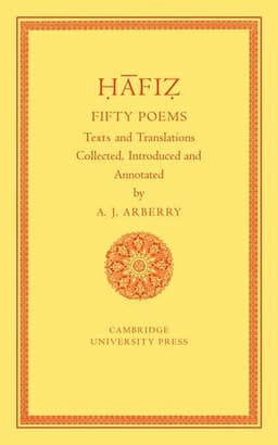 Fifty Poems of Hafiz