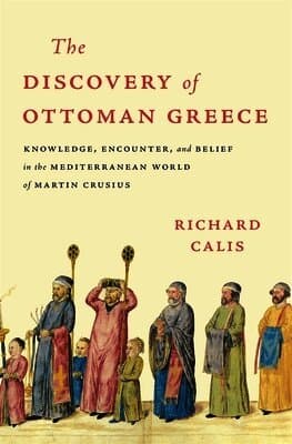 Discovery of Ottoman Greece