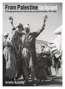 From Palestine to Israel
