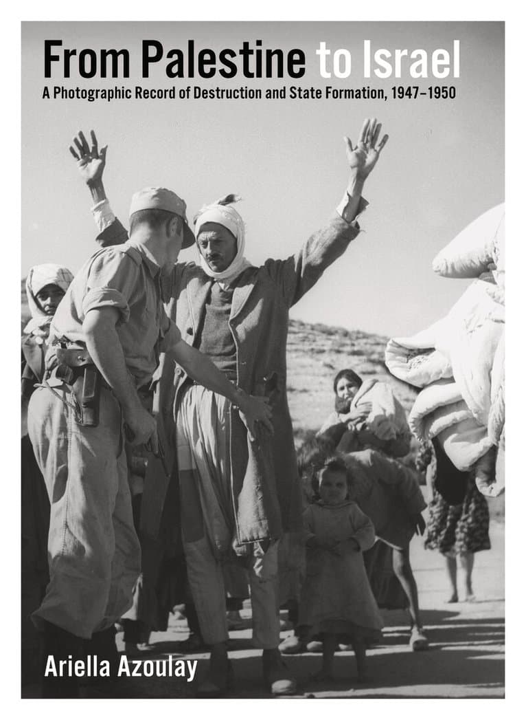 From Palestine to Israel