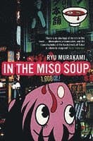 In The Miso Soup
