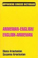Armenian/English-English/Armenian Concise Dictionary