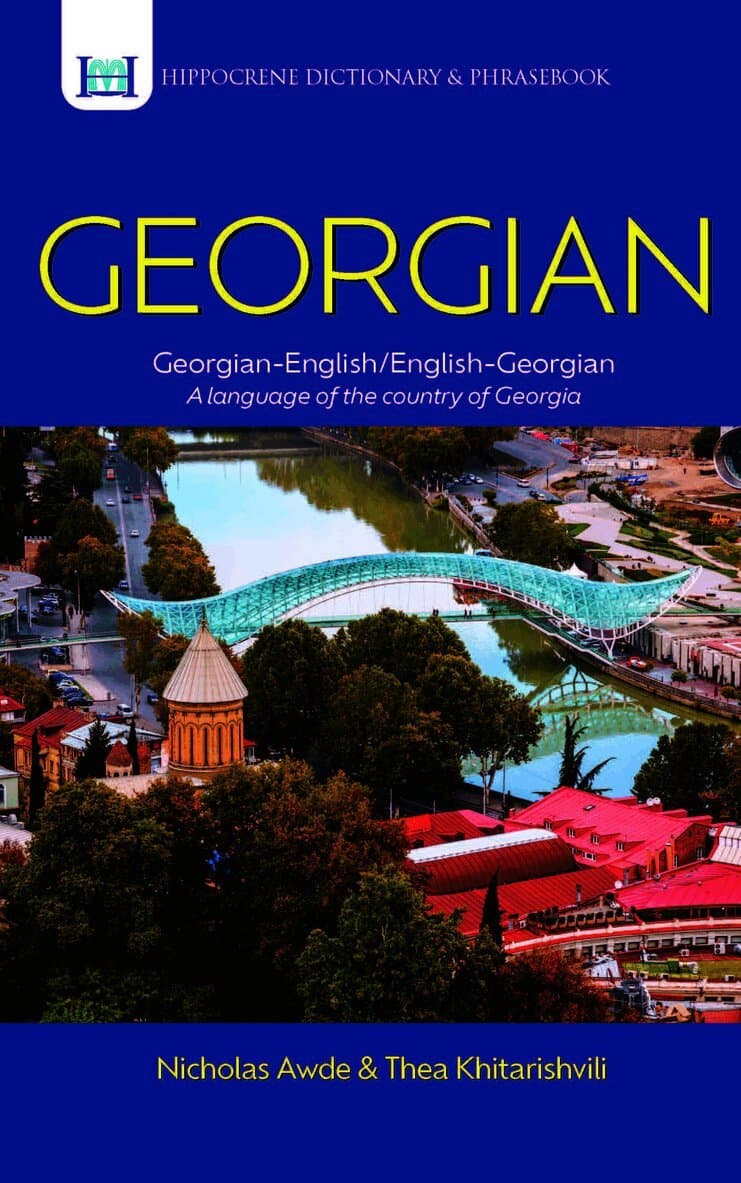 Georgian-English/English-Georgian Dictionary & Phrasebook