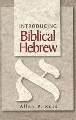 Introducing Biblical Hebrew