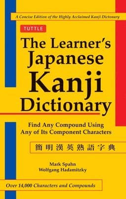 Learner's Japanese Kanji Dictionary