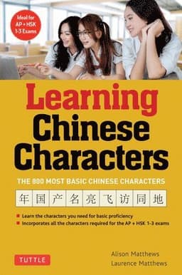 Learning Chinese Characters