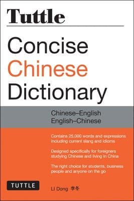 Tuttle Concise Chinese Dictionary