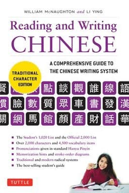 Reading & Writing Chinese Traditional Character Edition