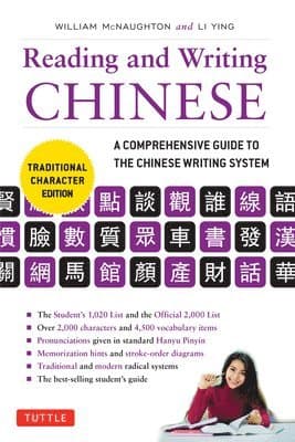 Reading & Writing Chinese Traditional Character Edition