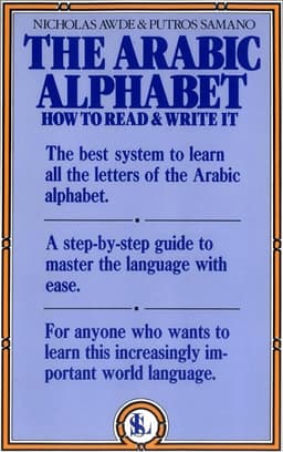 Arabic Alphabet