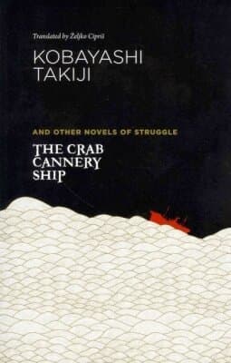 Crab Cannery Ship