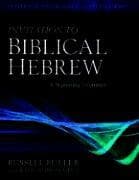 Invitation to Biblical Hebrew – A Beginning Grammar