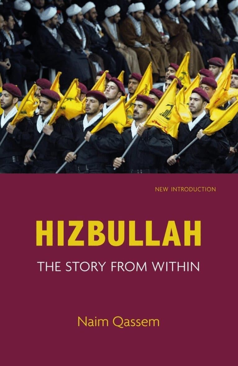 Hizbullah (Hezbollah): The Story from Within
