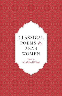Classical Poems by Arab Women