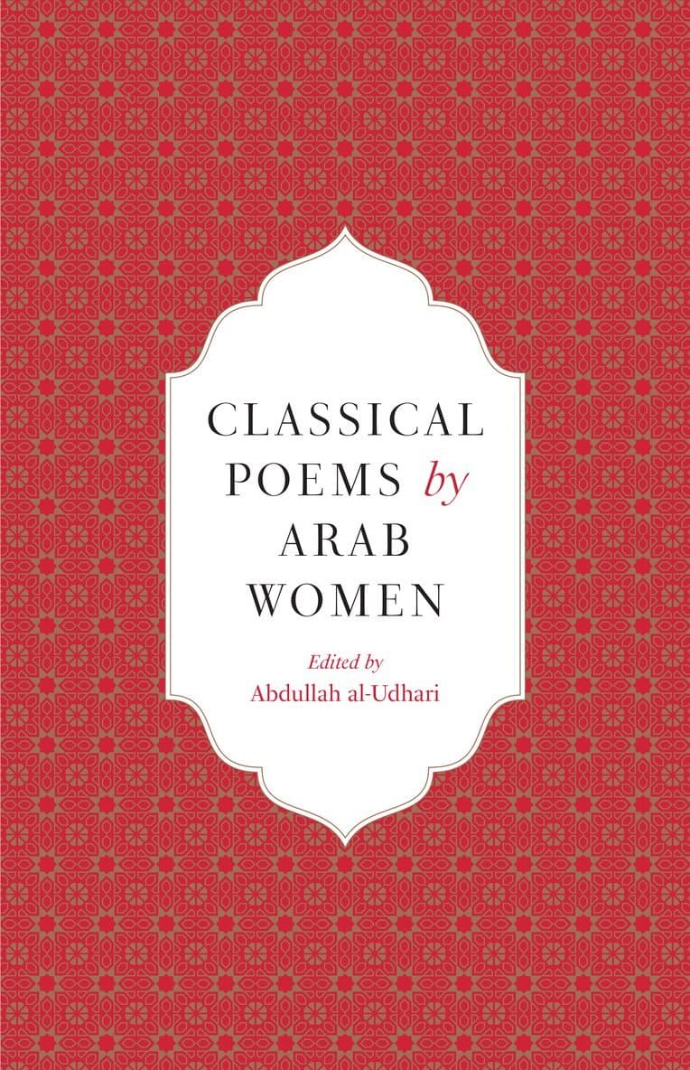 Classical Poems by Arab Women