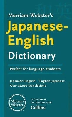 Merriam-Webster’s Japanese-English Dictionary