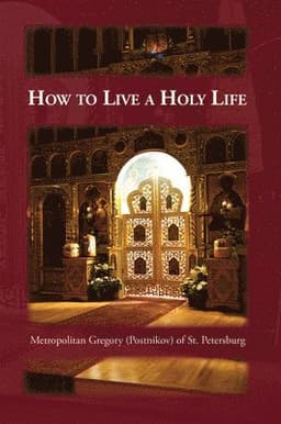 How to Live a Holy Life