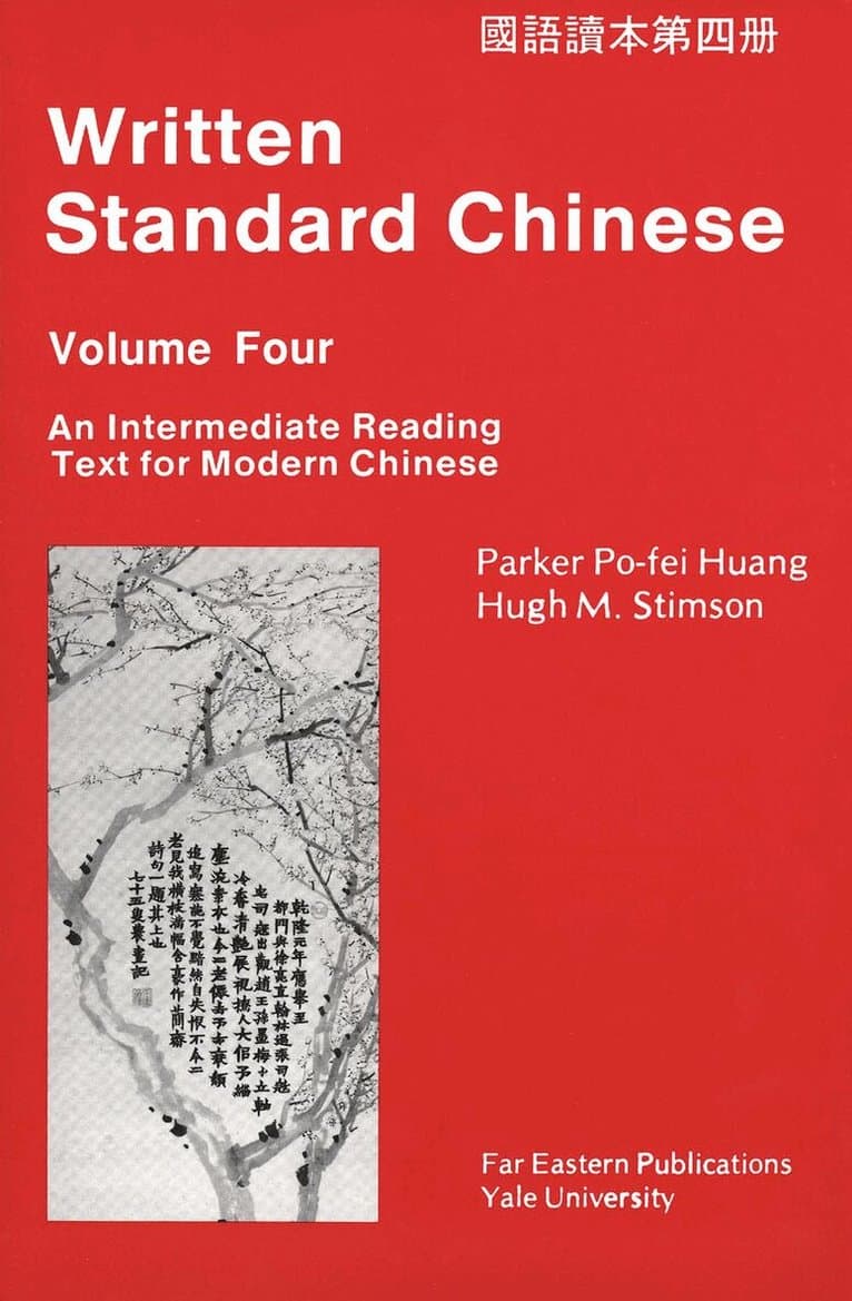 Omslag till boken Written Standard Chinese, Volume Four av Parker Po-fei Huang