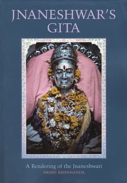 Jnaneshwar's Gita