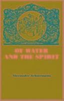 Of Water and the Spirit