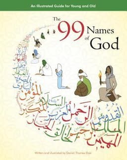 99 Names of God