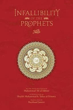 Infallibility of the Prophets