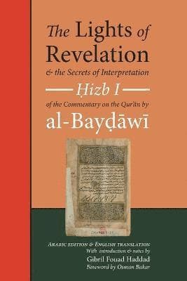 Lights of Revelation and the Secrets of Interpretation