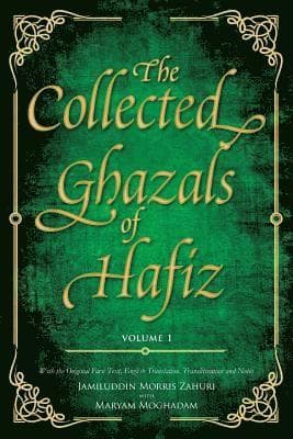 Collected Ghazals of Hafiz - Volume 1