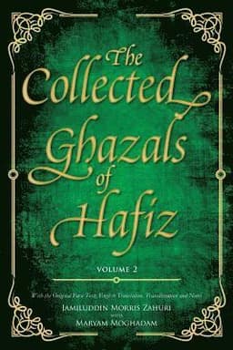 Collected Ghazals of Hafiz - Volume 2