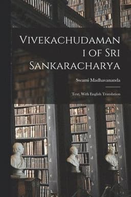 Vivekachudamani of Sri Sankaracharya