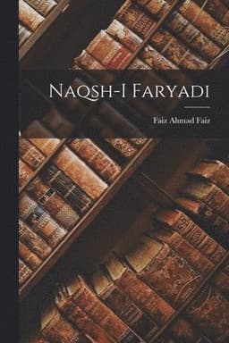 Naqsh-i faryadi