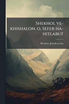 Shekhol ve-khishalon, o, Sefer ha-hitlabut