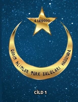 Qədim alimlər türk xalqları haqqında. Cild 1.